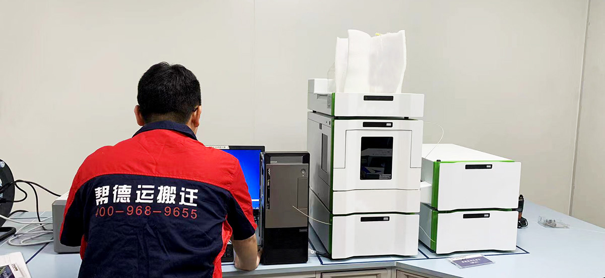 幫德運搬遷簡介 幫德運搬遷簡介